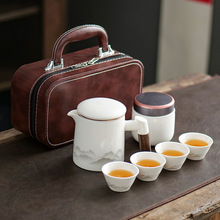 旅行茶具便携式快客杯一壶四杯随身套装户外露营泡茶商务礼品印制