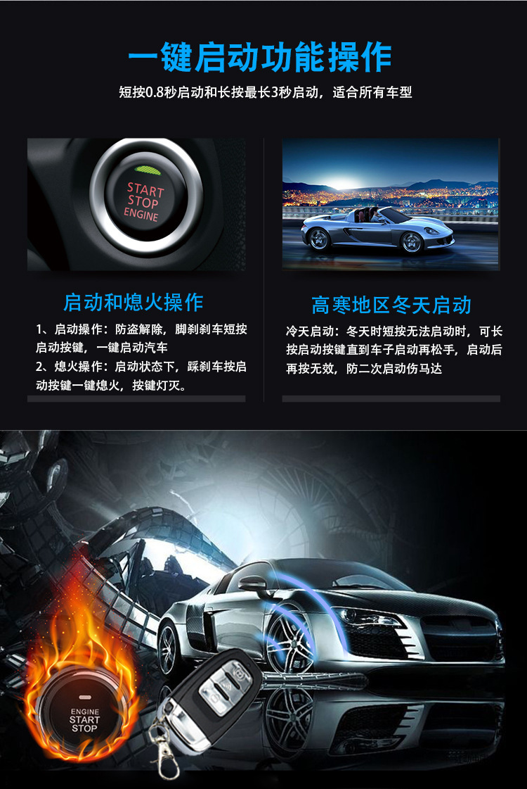 A6 Foreign Trade Product Model: One-Button Start, Remote Start + Keyless Entry + Fuel Pump + Trunk + Three-Dimensional Sensor