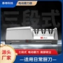 三段式厨房商用多功能菜刀