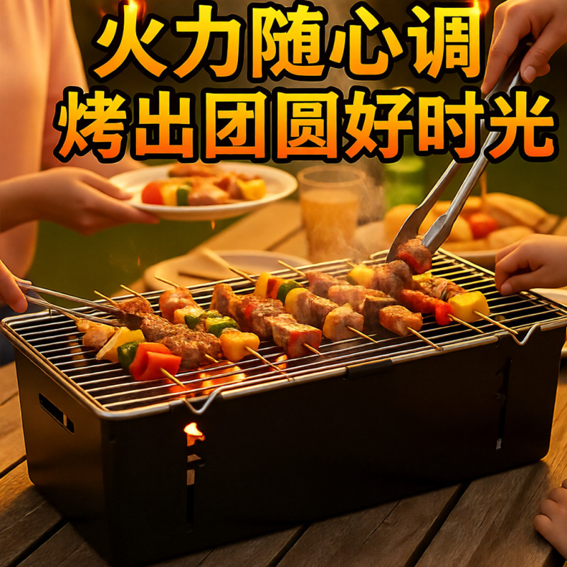 户外战术折叠烧烤炉便携款露营烧烤炉一秒开合烧烤工具不锈钢烤炉|undefined