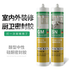�߿�WACKER�������Բ����z��ˮ���p�z��߅�z�҃���SNGM�ܷ��z