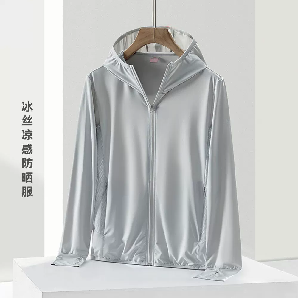 Weilong одежда из ледяного шелка солнцезащитный крем UPF50 спортивный быстрая сушка солнцезащитный крем летняя новая ледяная кожа
