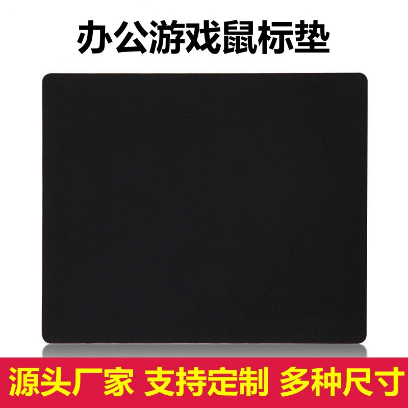 Advertising mouse pad office game table pad printed LOGO mouse pad precision edge mouse pad pure black keyboard pad Advertising mouse pad office game table pad printed LOGO mouse pad precision edge mouse pad pure black keyboard pad