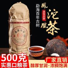 云南勐海凤凰普洱茶生茶小沱厂家直销100克销量款