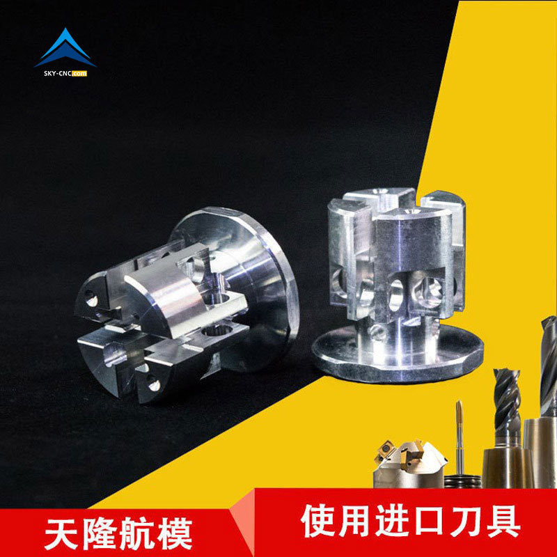 铝合金cnc车铣无人机零件cnc非标自动化来图来样磨削非标异形件