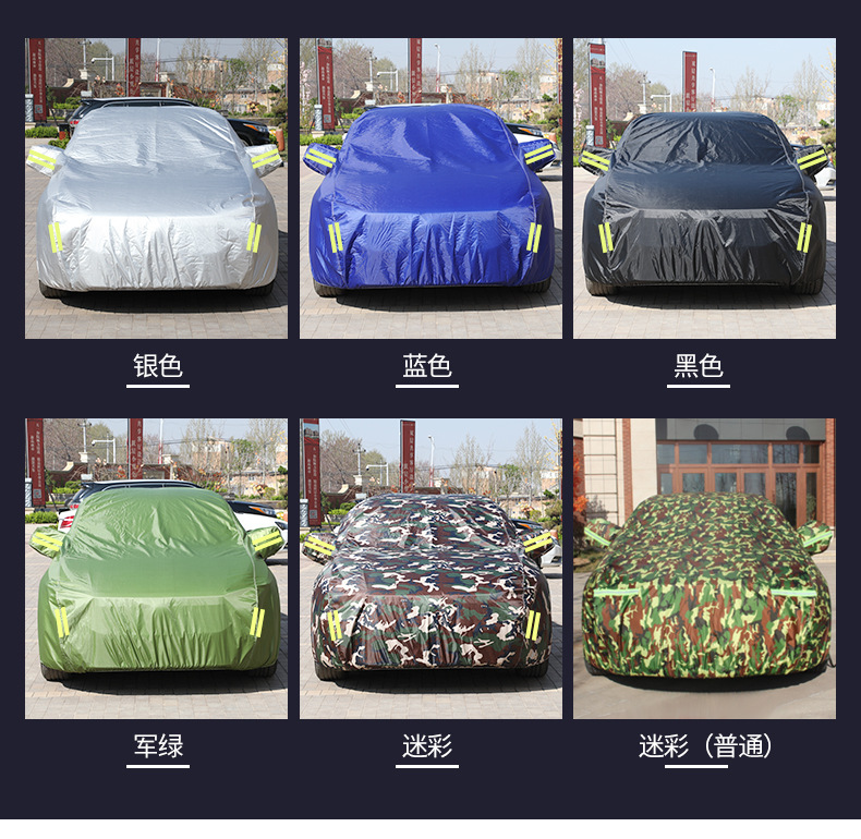 Cross-Border Velvet Thickened Oxford Cloth Car Cover, Rainproof, Snowproof, Sunproof and Insulated Oxford Cloth Car Cover, Drop Shipping
