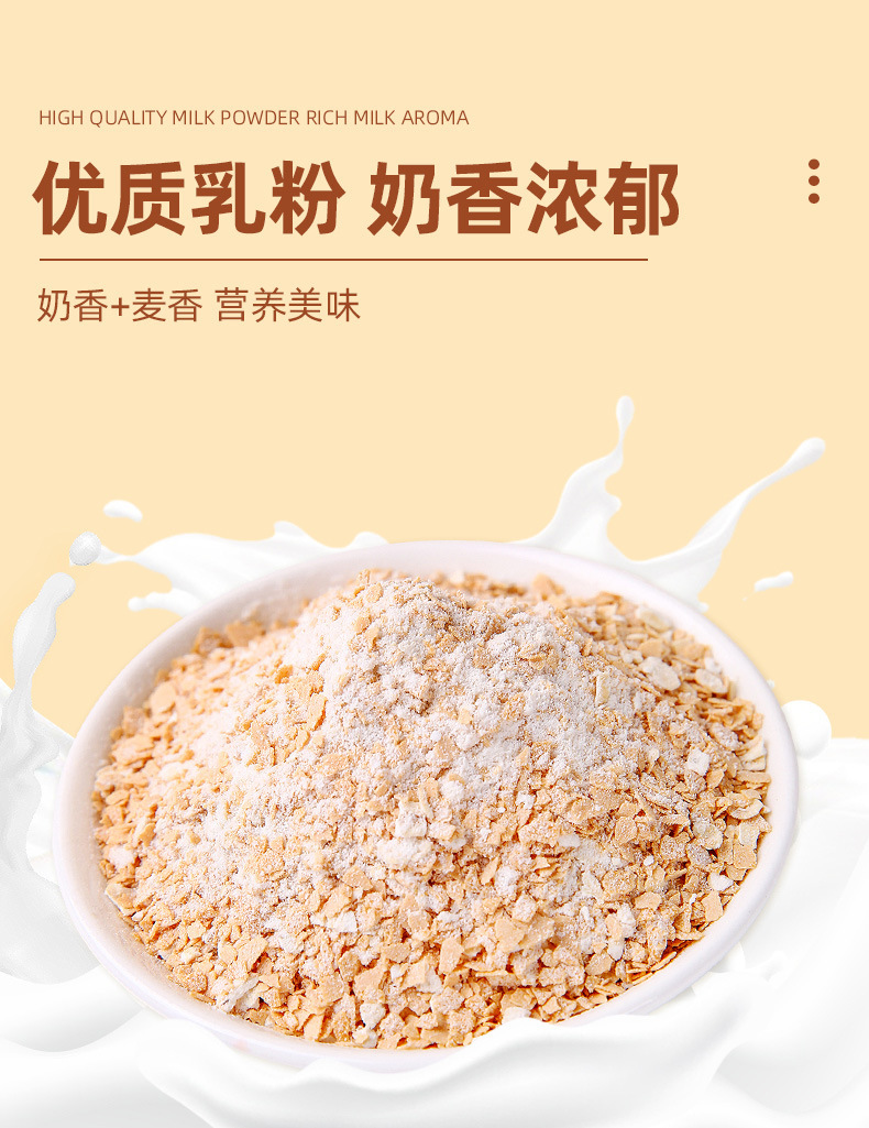 Hericium Mushroom Oatmeal Drink Mix 500g Sugar Free Breakfast Meal Replacement Powder key features