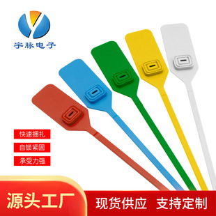 Plastic Seal Oil Tank Truck Container Blocking Logistics Seal Plastic Container Truck Anti-theft Lock Lead Seal 390mm