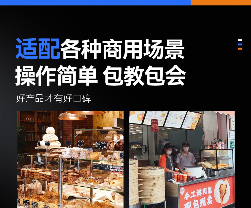 搅拌机详情_27