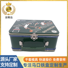 手提马口铁罐便携午餐罐方形带锁翻盖储物铁皮盒儿童玩具收纳铁盒