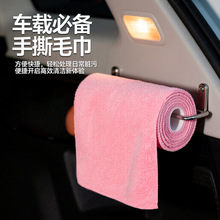 跨境专供手撕取式毛巾擦车巾超细纤维多功能手撕抹布洗车专用毛巾