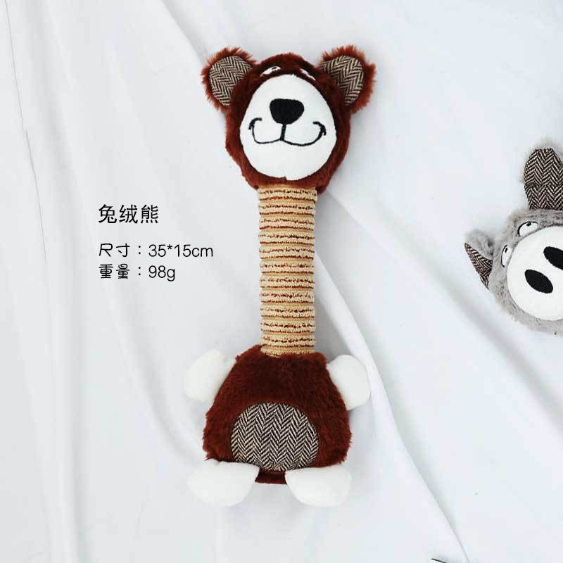 토끼털 긴목곰