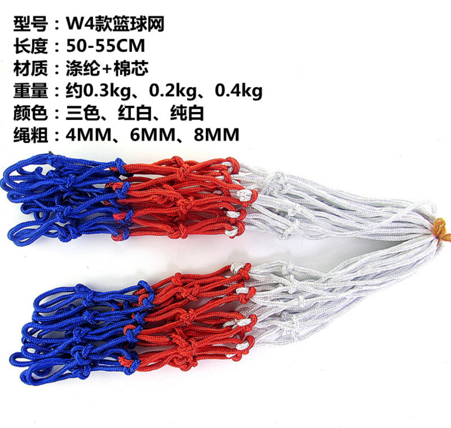 W4 로프 두꺼운 3MM12 버클 3색 2팩