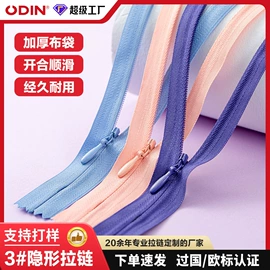 拉链;拉链头