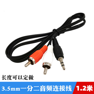 һ�ֶ����l����������B�Ӿ� 3.5mm�D�pɏ���^2RCA�֙C��X�ӹ���