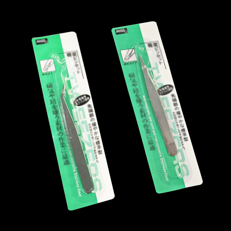 不锈钢镊子燕窝挑毛细尖头弯嘴扁嘴点钻眉毛夹美甲套装维修工具夹