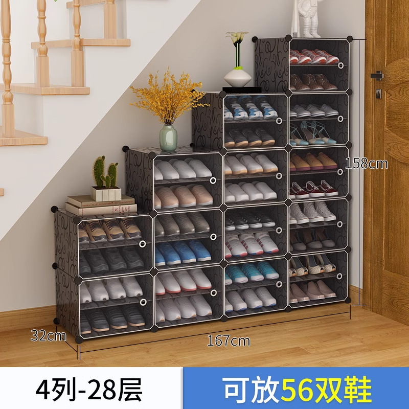 シューズラック シンプルな玄関 家庭用 経済的な屋内 防塵 省スペース 収納 アーティファクト 階段下通路 靴キャビネット|undefined