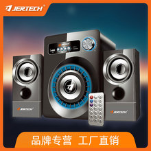 台式电脑音响3D重低音炮蓝牙音箱有线桌面usb小型功放组合音响