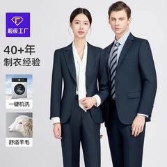 高級男性スーツ男性スーツ紺色洗濯できるウールスーツ男性連れ合い服職業服