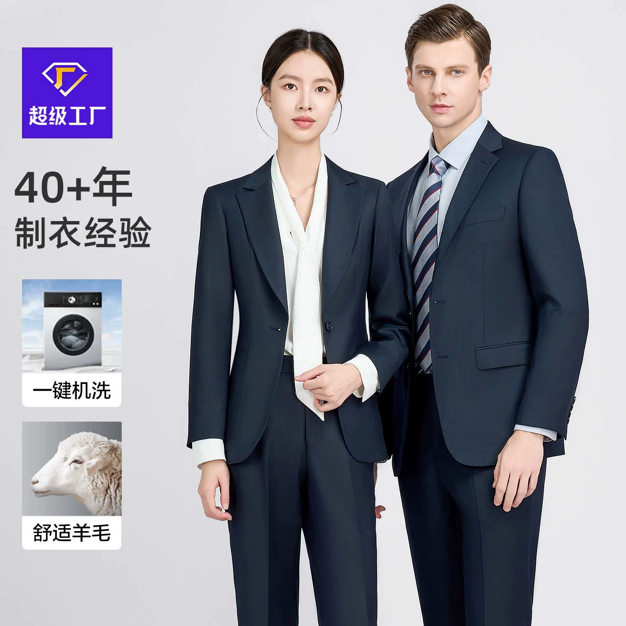 Высококачественный мужской костюм Мужской костюм