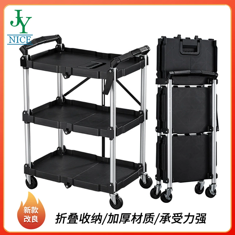 Тяжелая утолщенная тележка, транспортная тележка, складная транспортная тележка, складная тележка