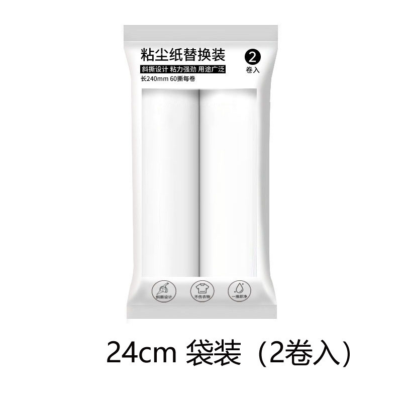 24cm55 티어투롤백