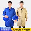 Dust -proof polyester cotton thick blue coat printing logo dirty gown warehouse logistics handling work service blue coat wholesale