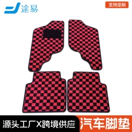 专车专用脚垫;汽车地毯;通用脚垫