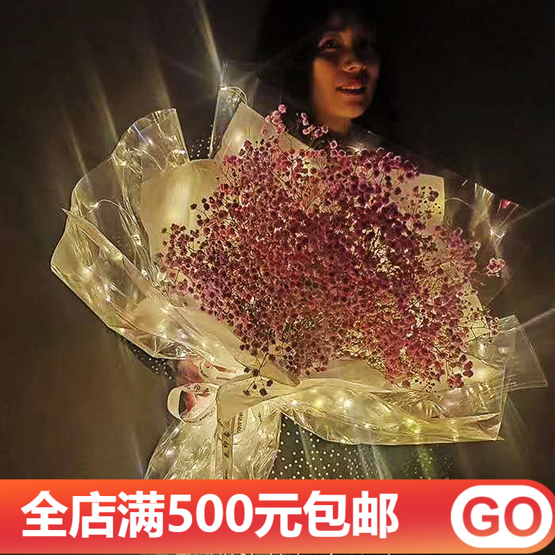 发光包装纸LED闪光串灯星空玻璃纸鲜花束材料鲜花包装花艺包花纸