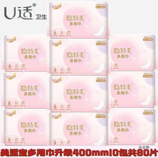 U35С�����m���L400mmҹ�Ë����̋���D����ý�
