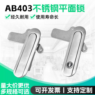 AB403-1���P�304ƽ���i AB402-1-2���I���O�����������i���T�i
