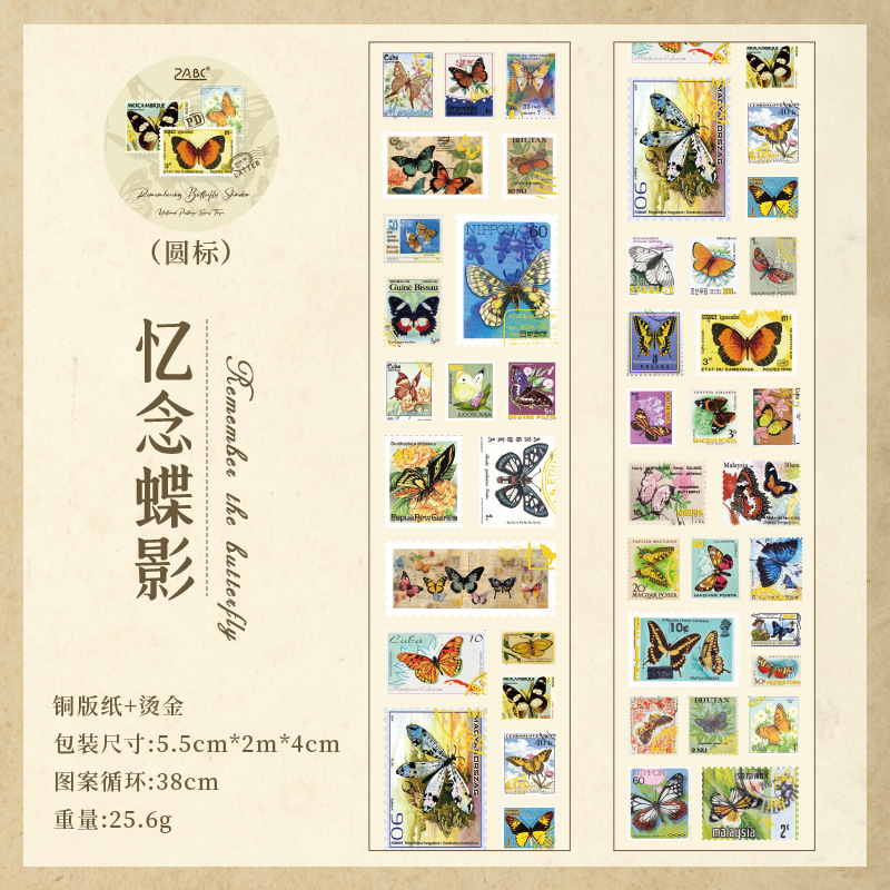 sello amarillento retro estampado cinta adhesiva DIY paisaje pegatinas de libro de mano rollo de plantas y animales pegatinas de sellos retro