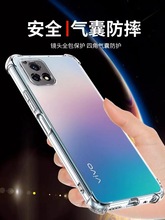 适用Y78 PLUS手机壳VIVO S17E气囊防摔TPU保护套X90PRO气囊手机壳