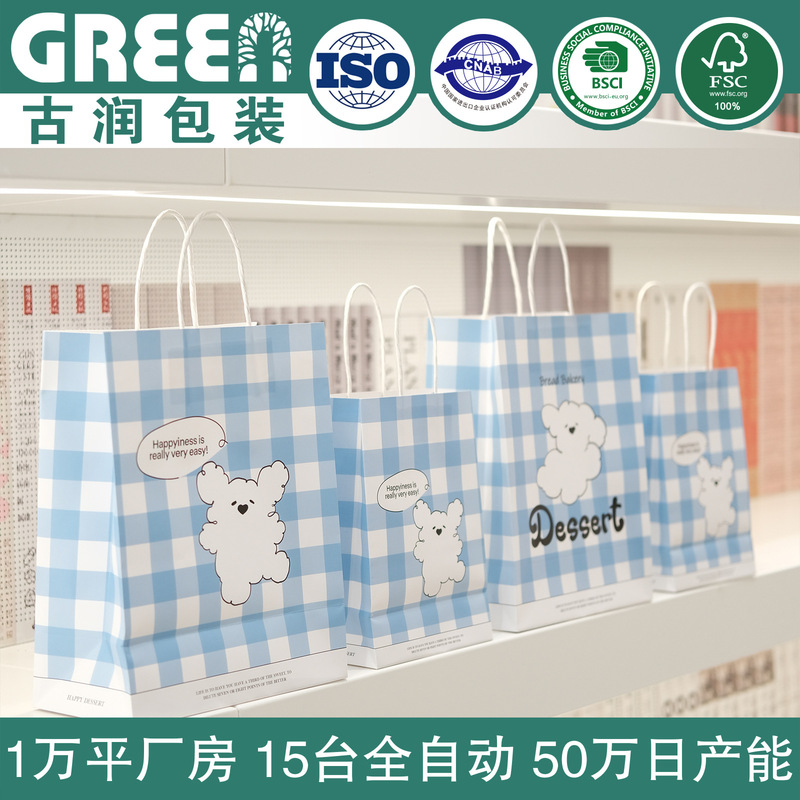 Puppy Waterproof Tote Bag Milk Tea Coffee Baking Packaging Bag Paper Bag Tote Bag Cartoon Small Paper Bag Puppy Waterproof Tote Bag Milk Tea Coffee Baking Packaging Bag Paper Bag Tote Bag Cartoon Small Paper Bag