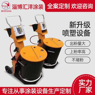 Small Electrostatic spraying equipment Electrostatic spraying machine powder spraying machine manufacturers spot spraying equipment