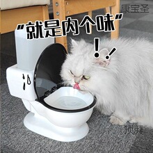 小猫喝水器猫咪饮水器饮水机马桶搞笑水碗小狗狗水盆水碗宠物用品