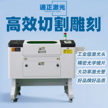 通正激光切割机雕刻激光切割机PVC亚克力广告制作激光雕刻机