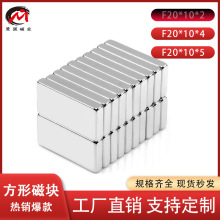 �S��ֱ�N�S�F�������FƬ20*10*2mm �R�_��䓴�ʯ 늙C���b������