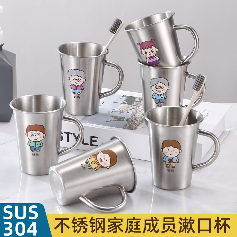 304不锈钢一家人漱口杯子儿童宝宝洗漱杯防摔牙刷杯带手把喝水杯|undefined