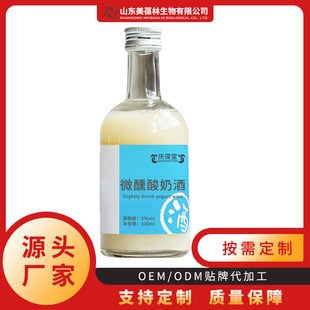 ΢�����̾�  �rţ��l��330ml �ͶȰl�;ƶ��ζ�����a�S��