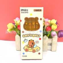 �¿ͨ��Ƥ����������ɳ�P���ֵС�W���ٸ����ԹPˢ�}�PŤŤ�P