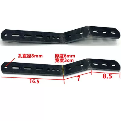 Motorcycle frame, Kit Adapter Bracket Saddlebag Side - a-pair-of-type-i-carbon-steel-sheet-metal-strips-32cm