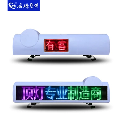 display, color display screen, intelligent – Roof Light