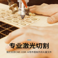 バスウッドボード 3 ミリメートル工芸品合板プロのパズルスタンピングボード薄い木のボードサポートレーザー切断手作り DIY