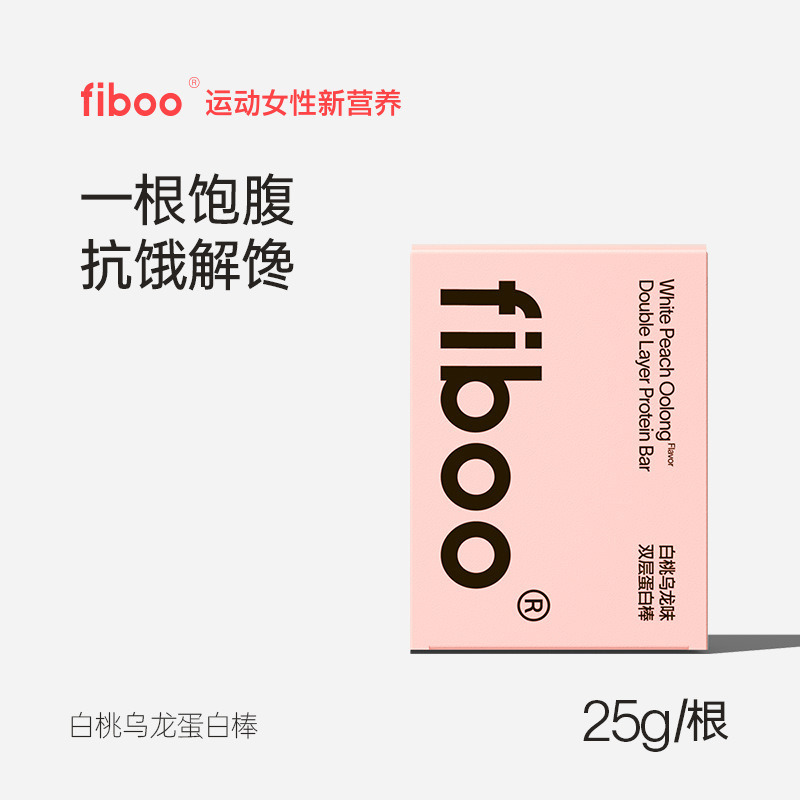fiboo蛋白棒代餐能营养谷物棒乳清蛋白零食代餐源头工厂一件批发|undefined
