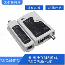 bnc�yԇ�xͬ�S��|�y���x �๦�ܱO�ؾW�j����ҕ�l��ͨ���z�y��