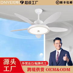 2025新款新中式客厅风扇灯现代餐厅卧室书房家用一体吊灯