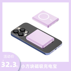 国境を越えたライブブロードキャスト Magsafe 磁気パワーバンク ミニ コンパクト ワイヤレス高速充電モバイル電源 カスタマイズ可能なロゴ付き