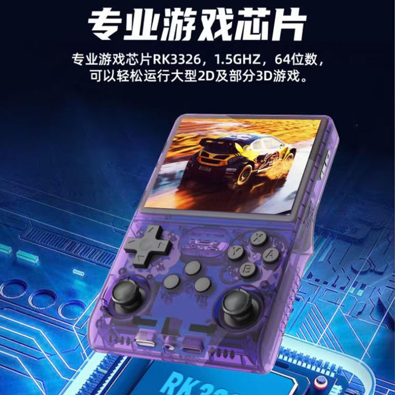 新款R40S PRO掌上游戏机便携复古街机游戏开源掌机怀旧迷你掌机|undefined