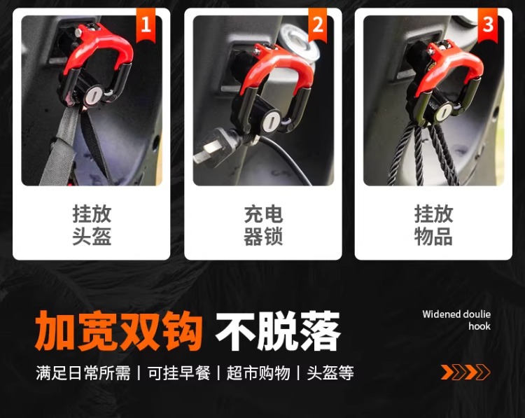 Universal Front-Mounted Hook for Electric Bikes, Motorcycles, and Scooters, No-Drill Required, for Hanging Delivery Helmets